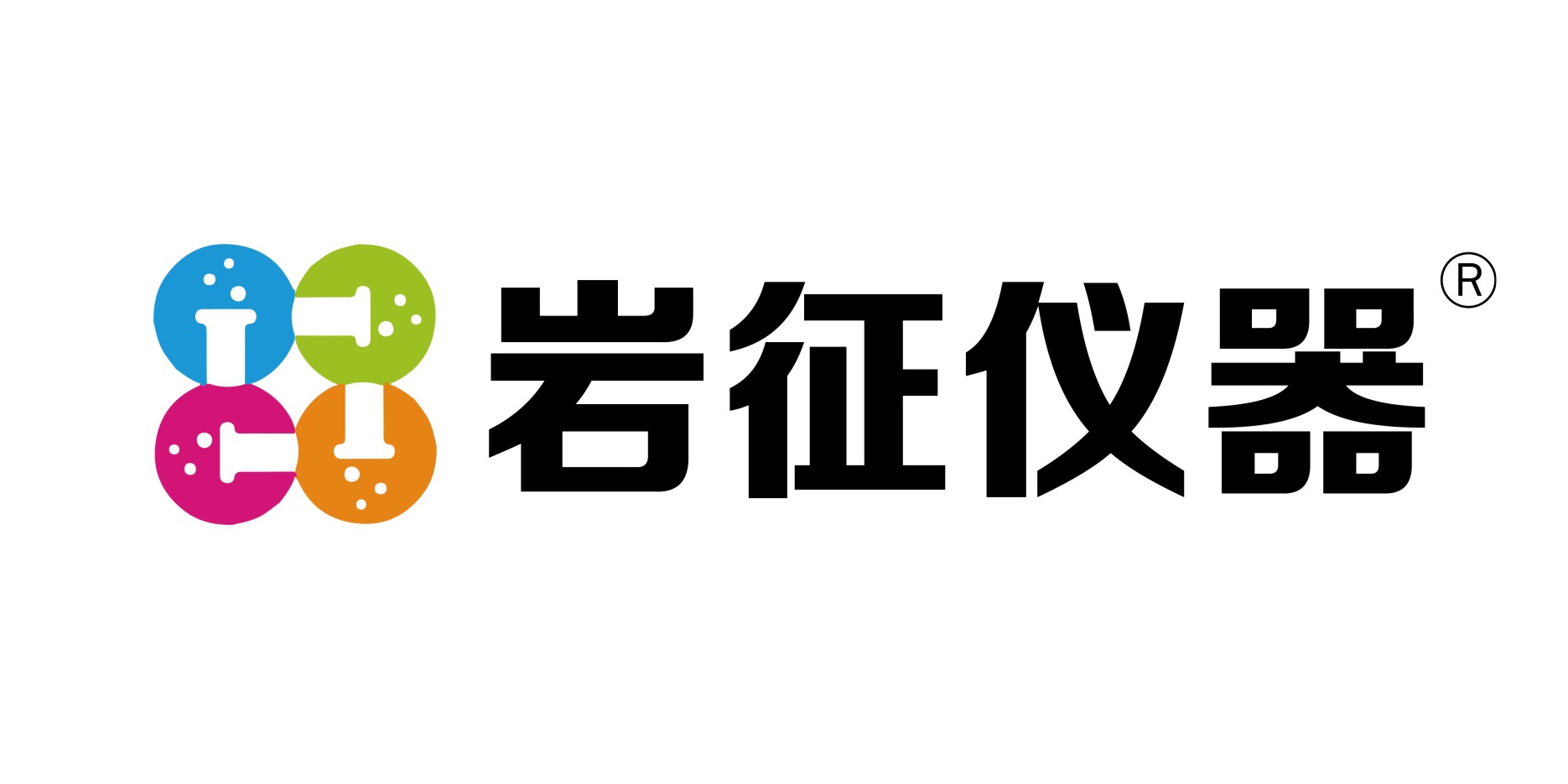 巖征
